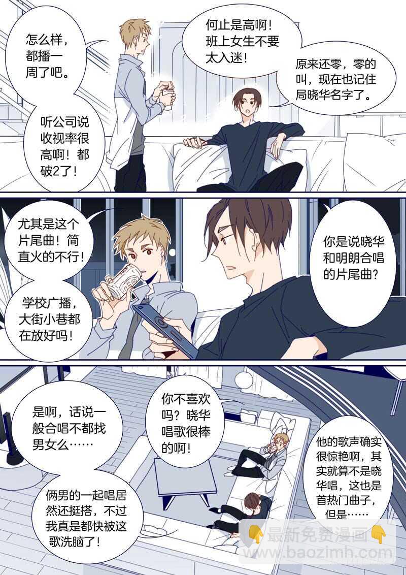 126-第125话