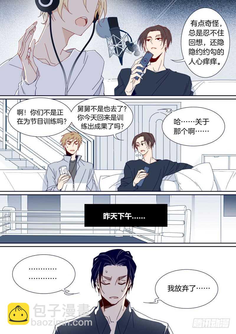 126-第125话