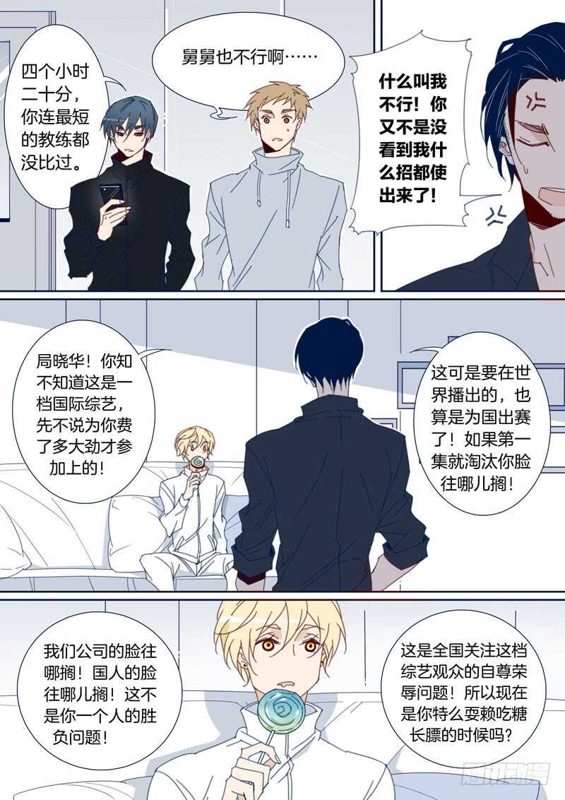 126-第125话