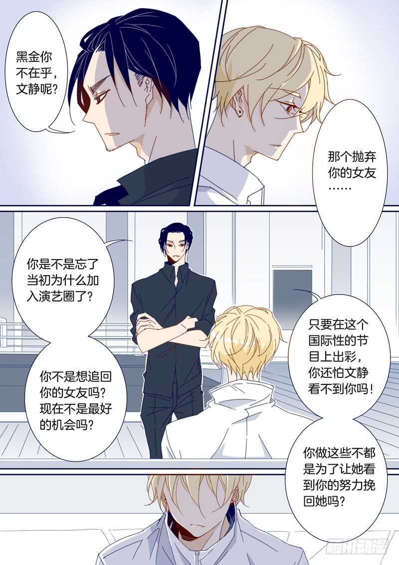126-第125话