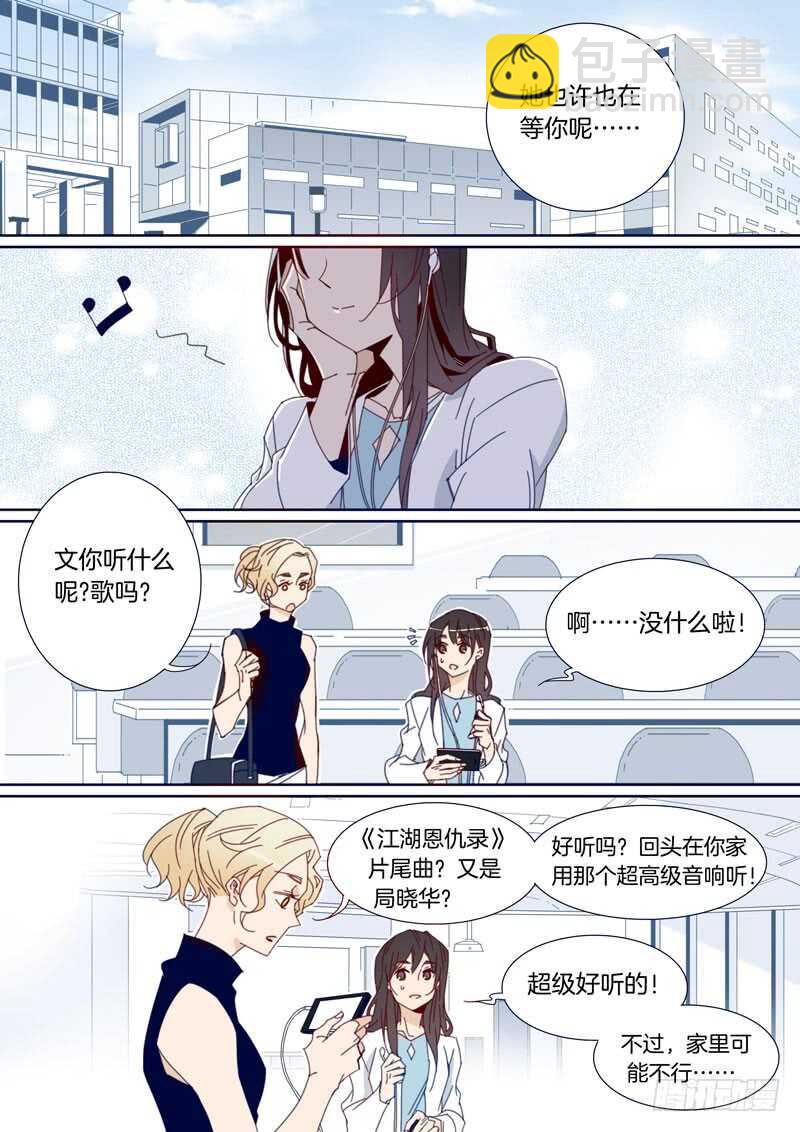 126-第125话