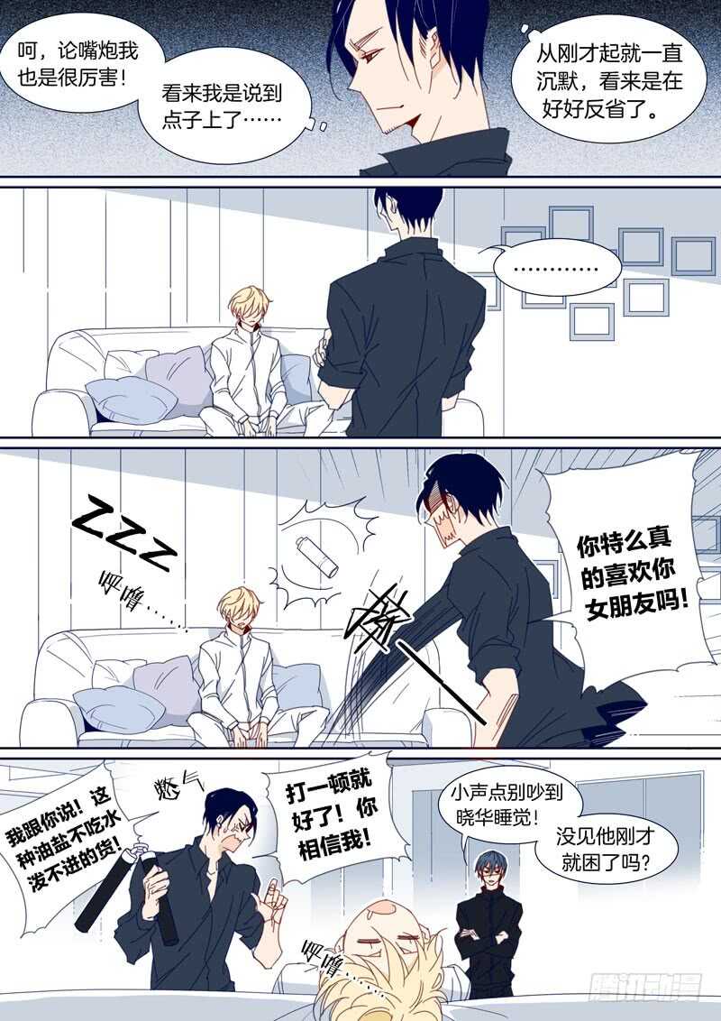 126-第125话