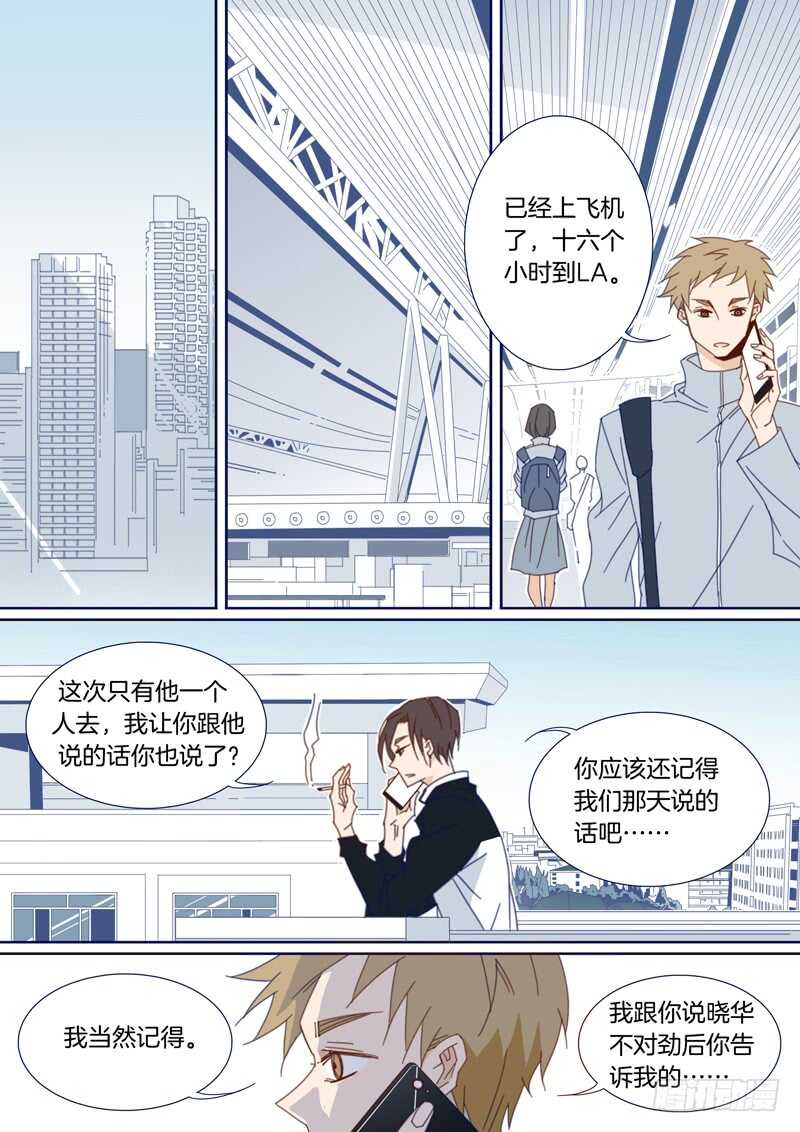 128-第127话