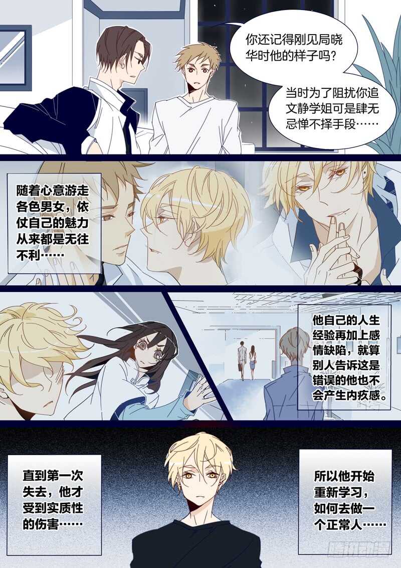 128-第127话