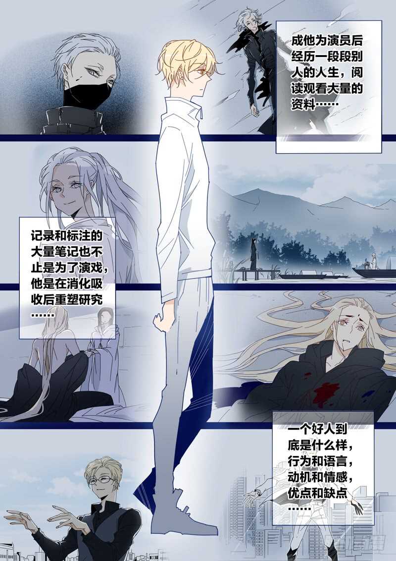 128-第127话