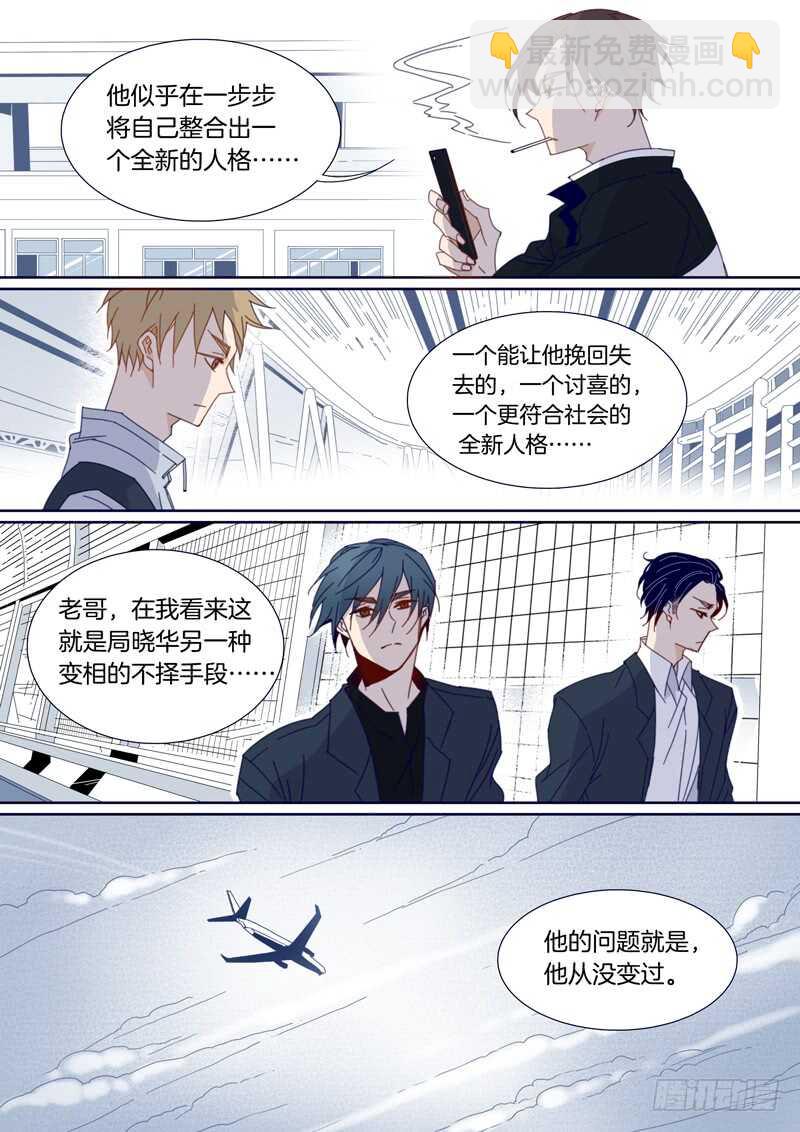 128-第127话