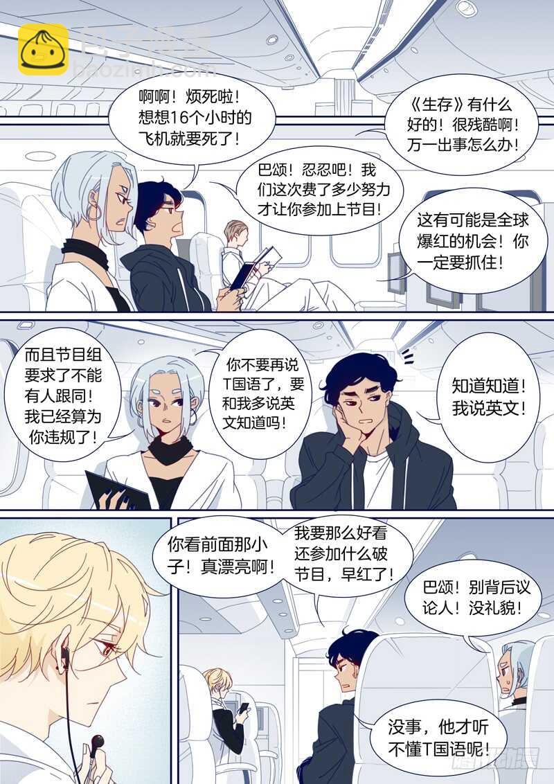 128-第127话