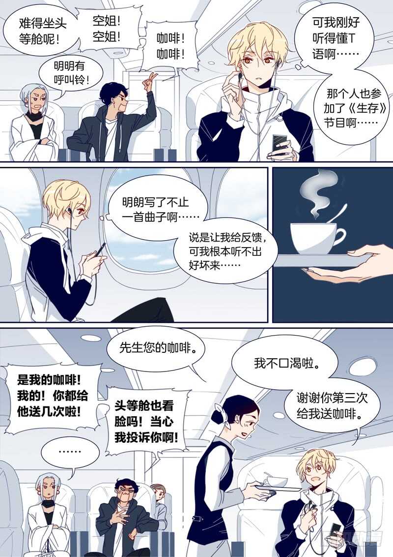 128-第127话