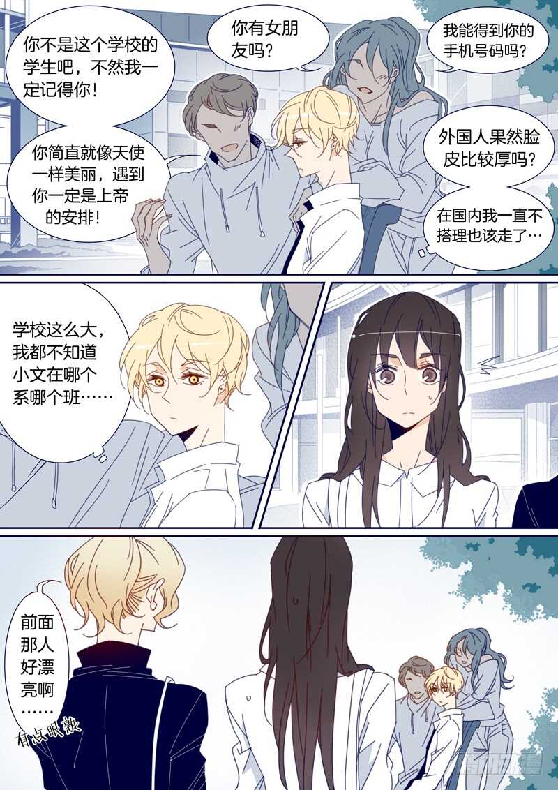 130-第129话