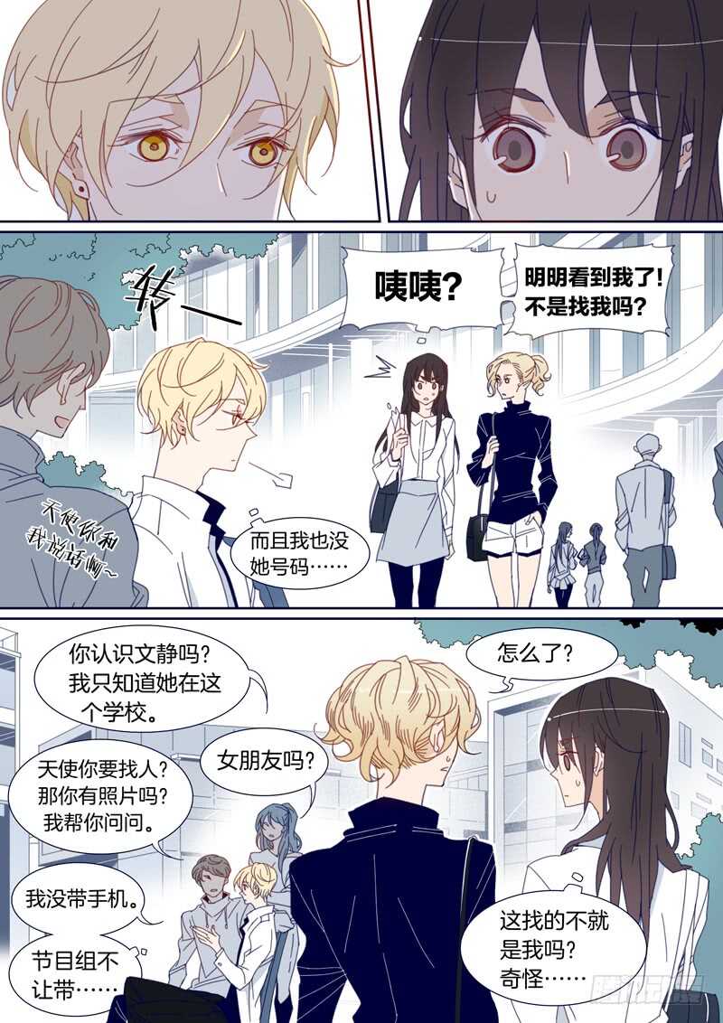 130-第129话