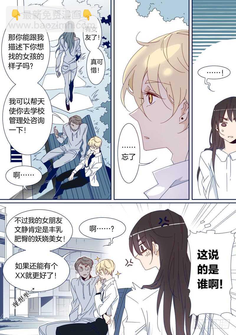 130-第129话