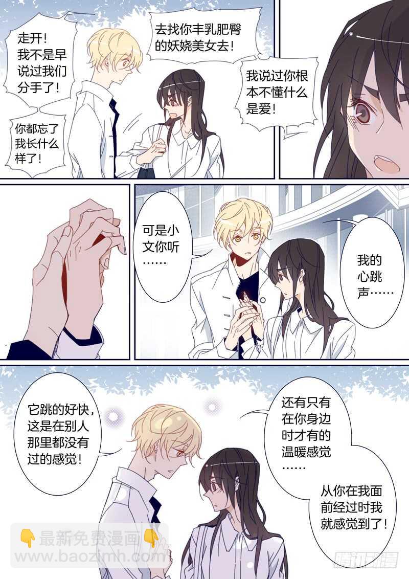 130-第129话