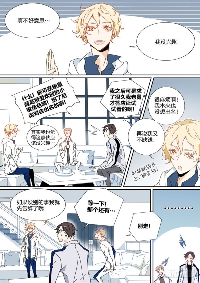 14-第13话