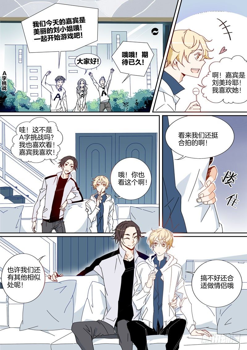 14-第13话