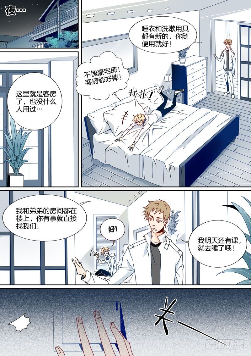 14-第13话