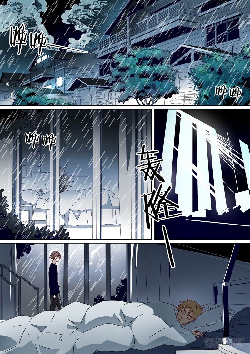 14-第13话
