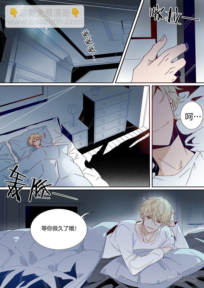 14-第13话