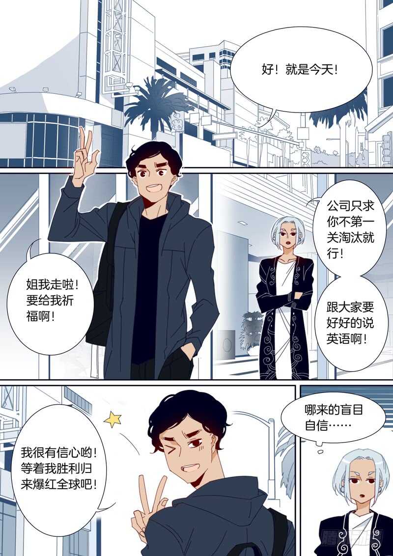 132-第131话