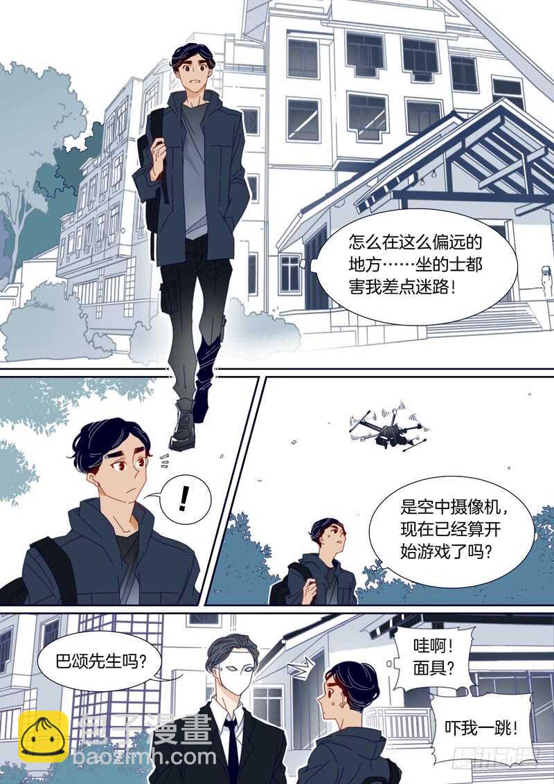 132-第131话
