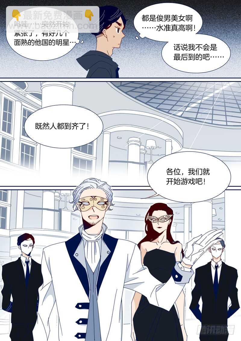 132-第131话