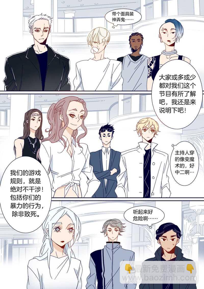 132-第131话