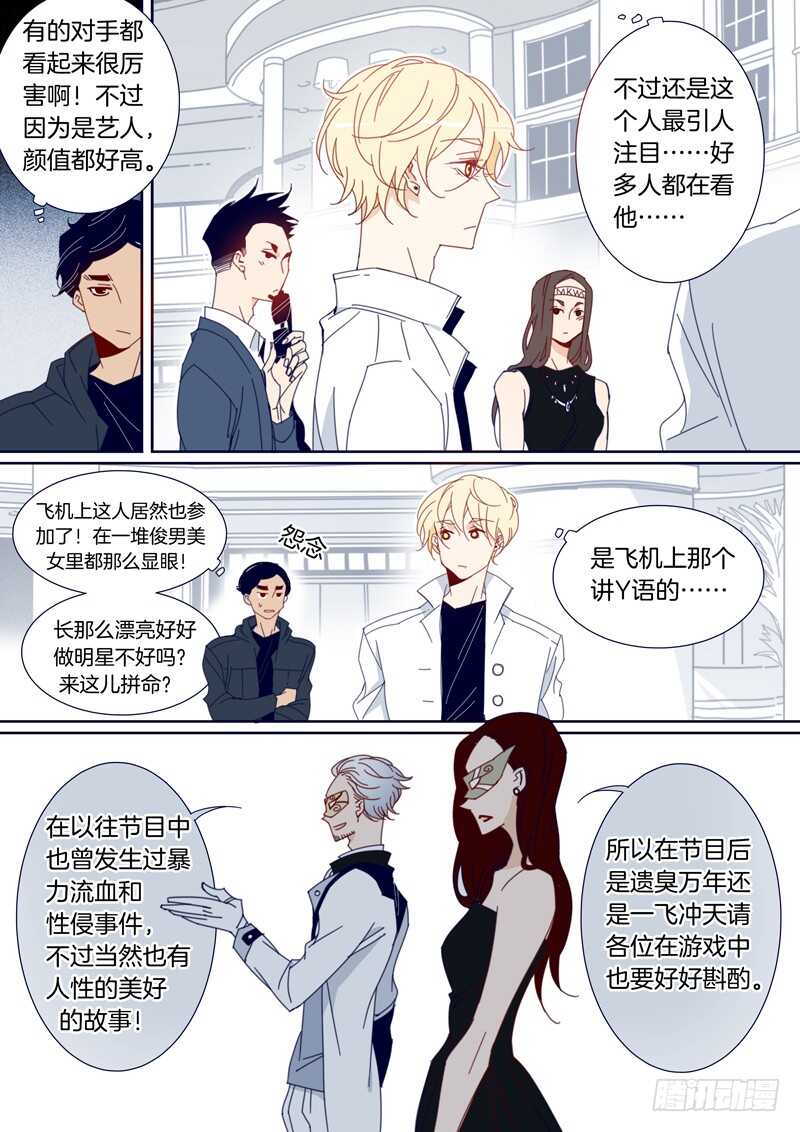 132-第131话