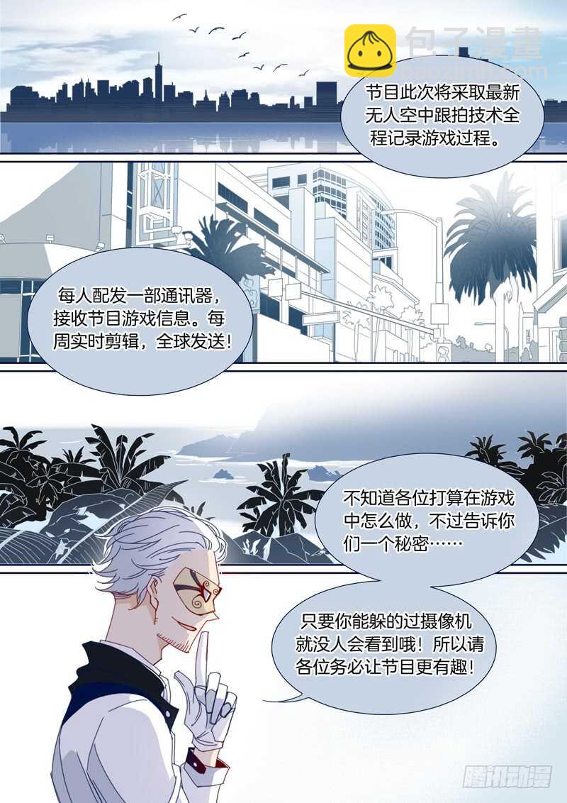 132-第131话