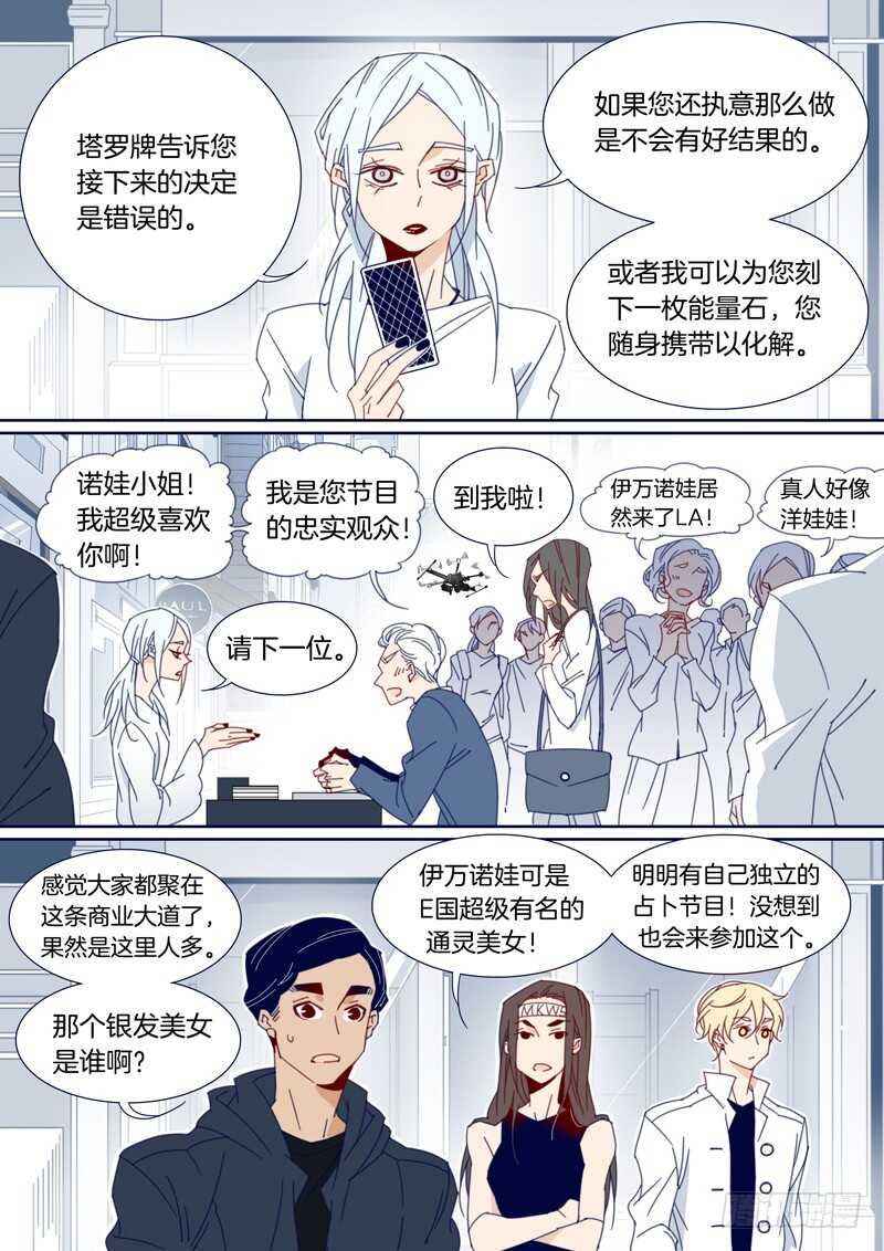 134-第133话
