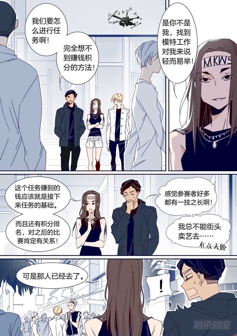 134-第133话
