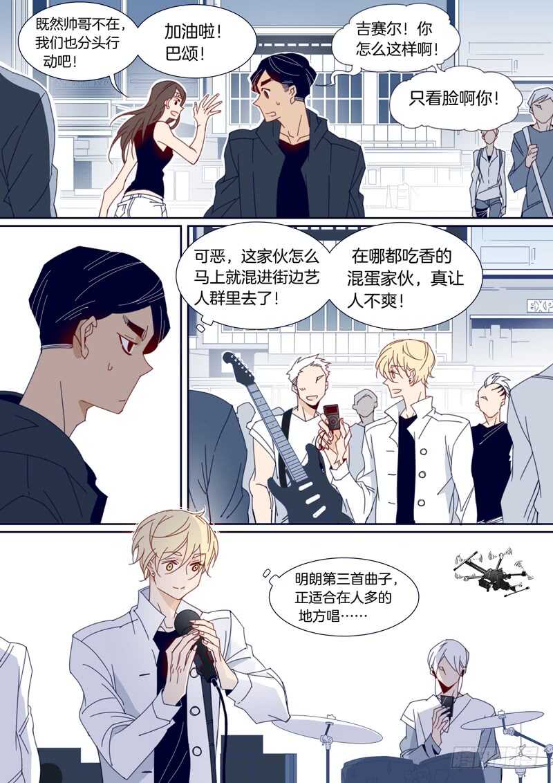 134-第133话