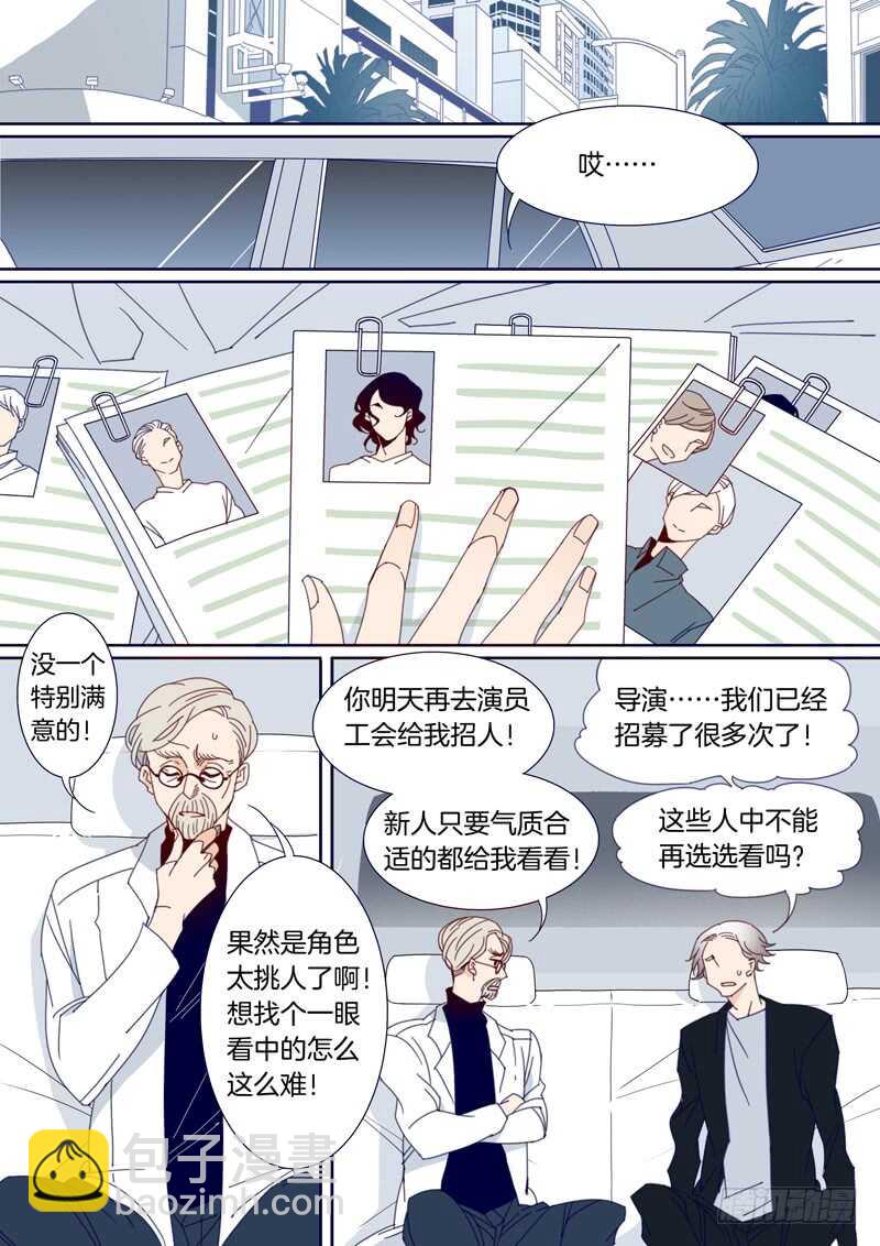 134-第133话