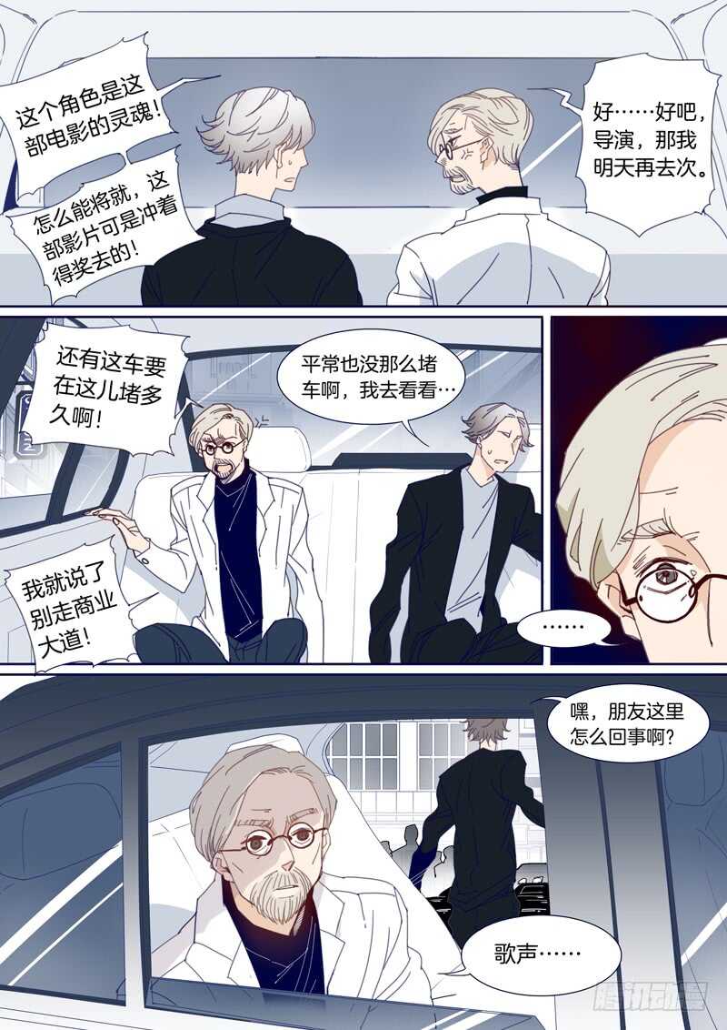 134-第133话