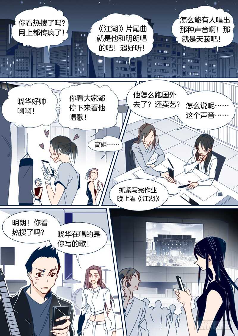 136-第135话