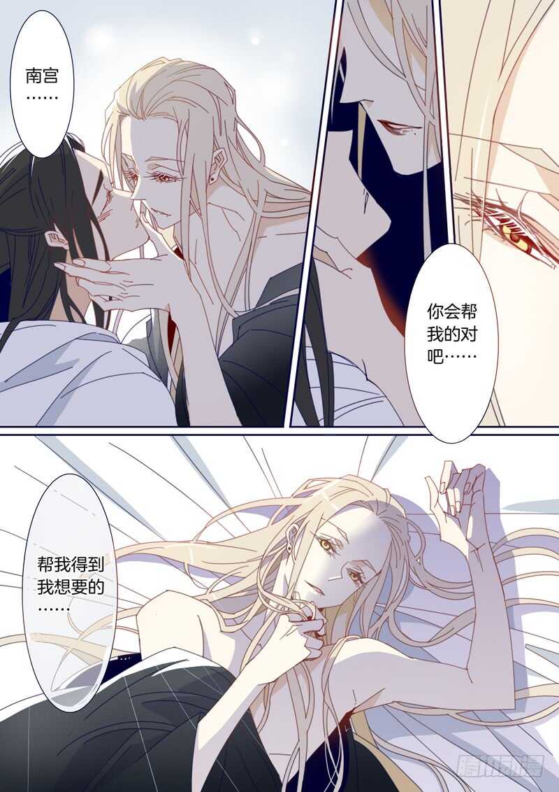 136-第135话