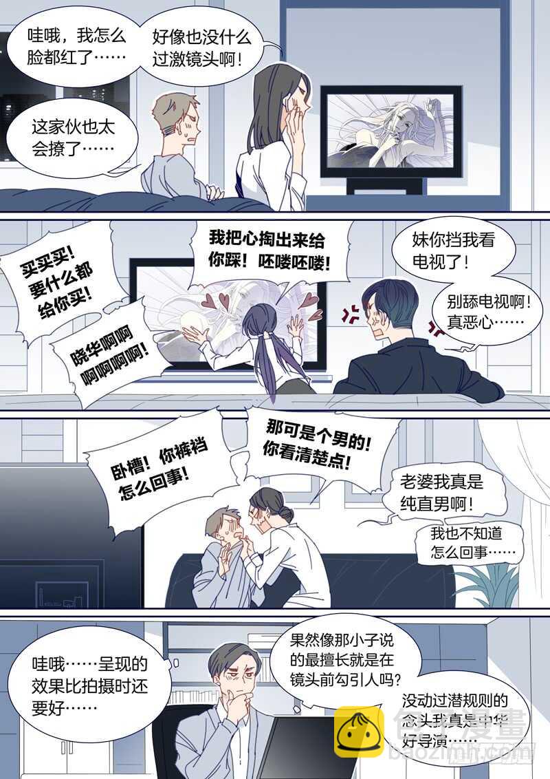 136-第135话