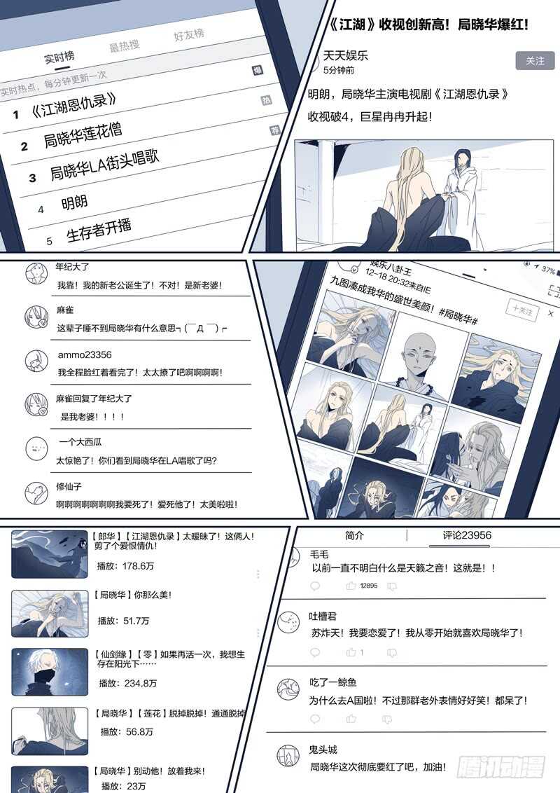136-第135话