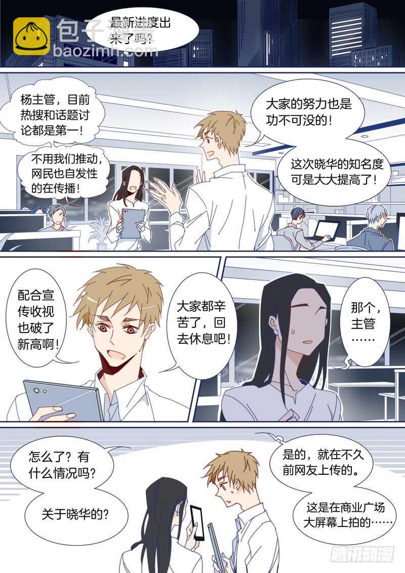 136-第135话