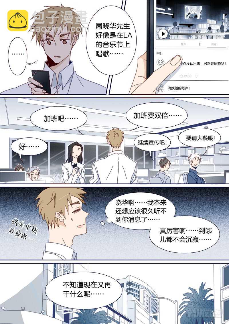 136-第135话