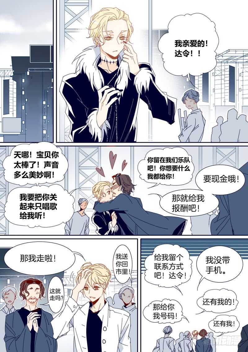 136-第135话