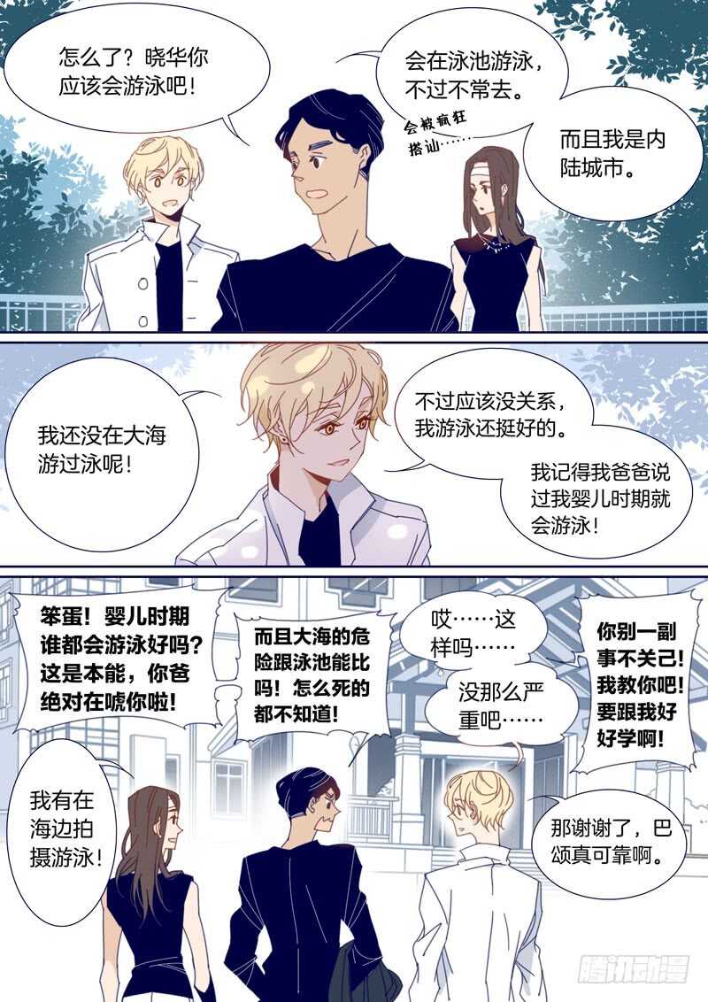 138-第137话