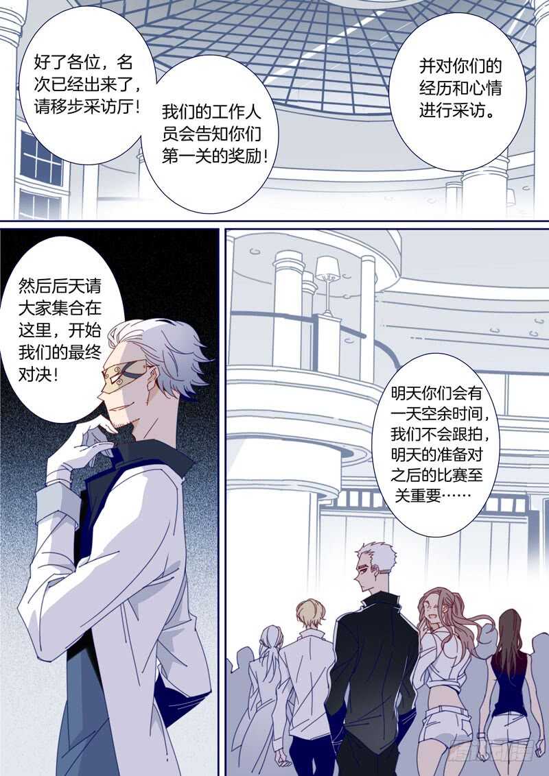 138-第137话