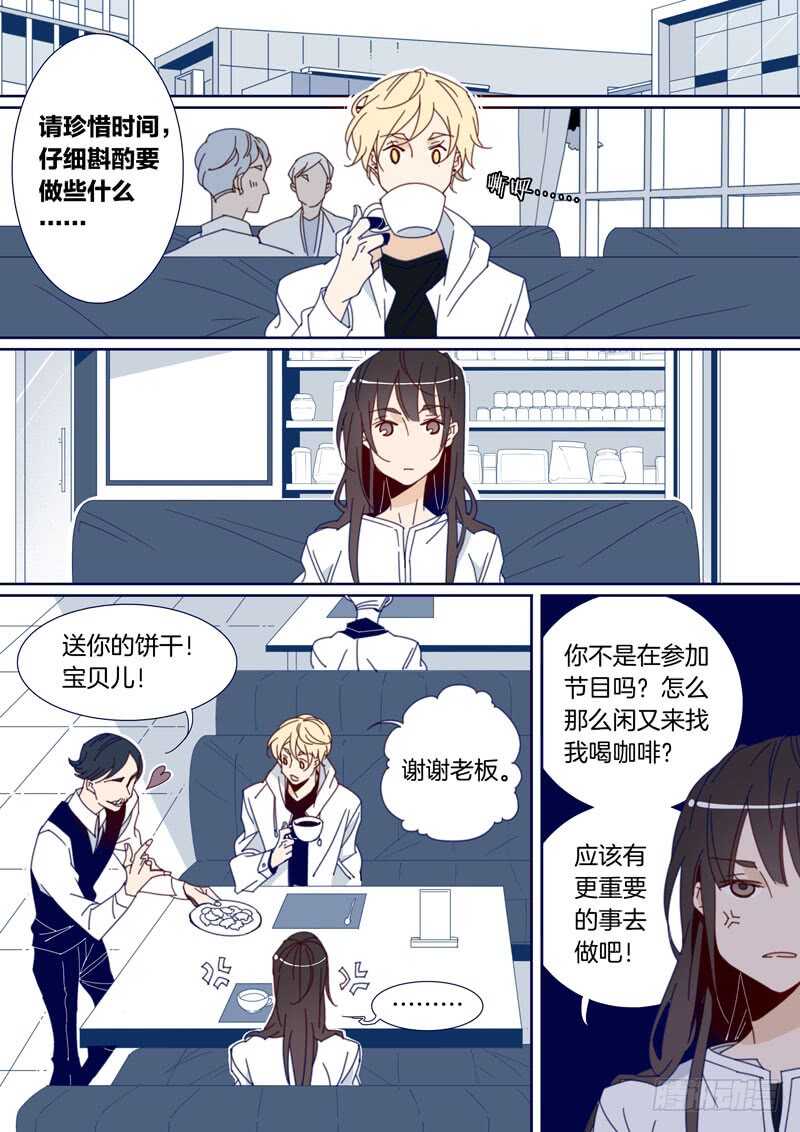 138-第137话