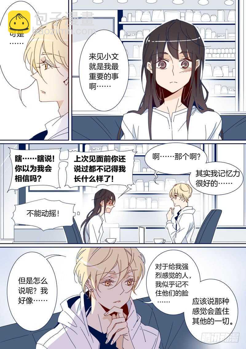 138-第137话