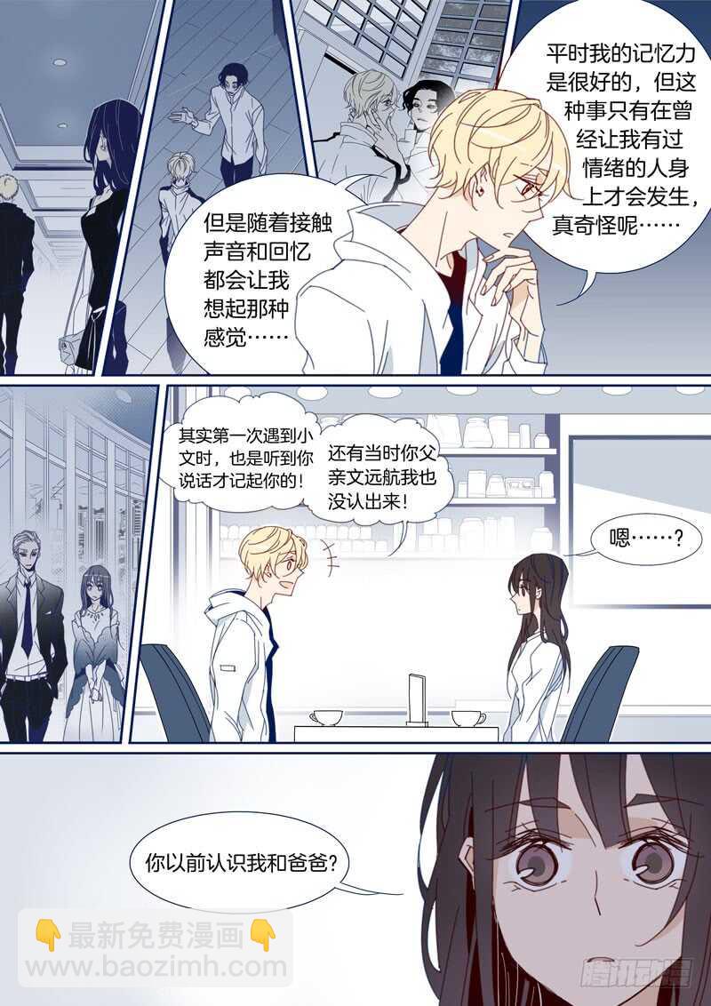 138-第137话