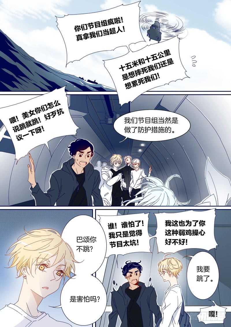140-第139话