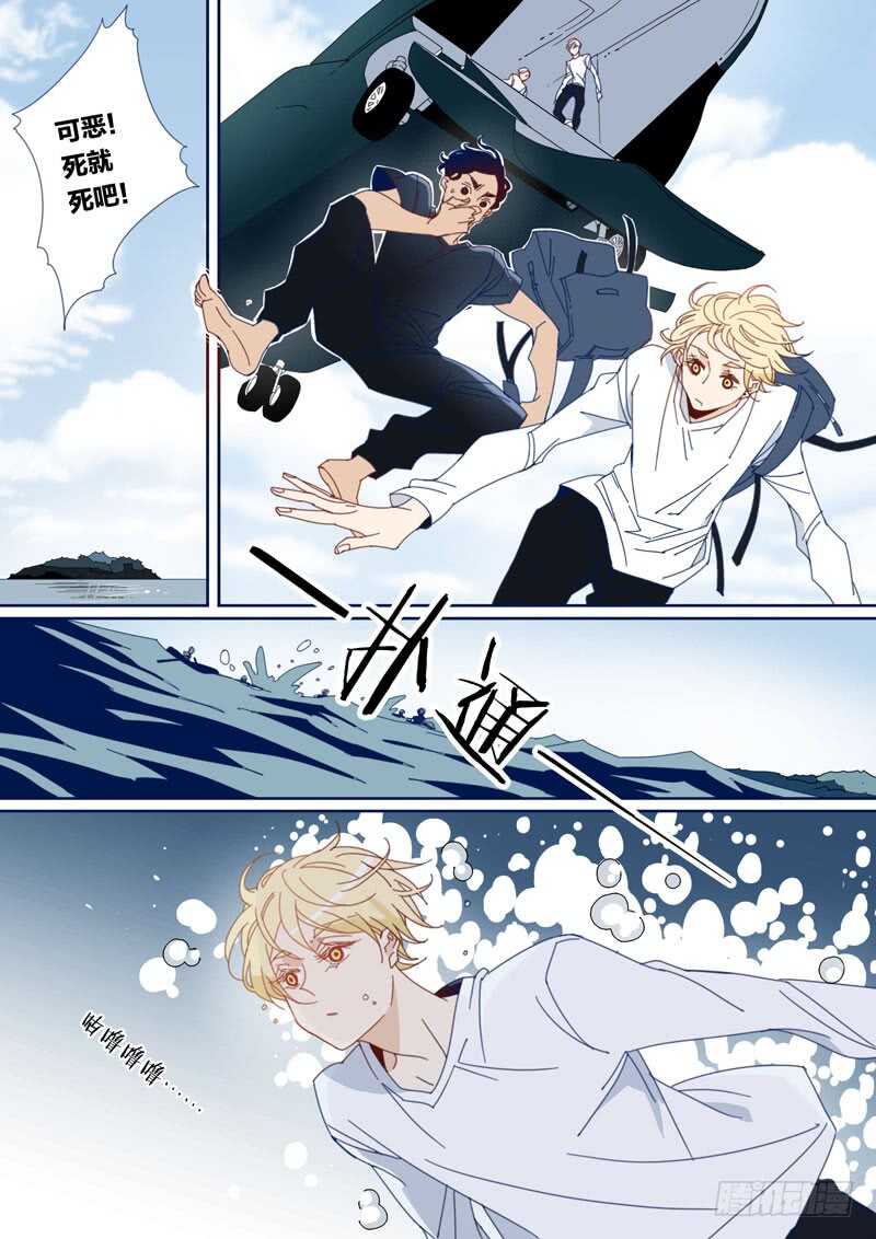 140-第139话