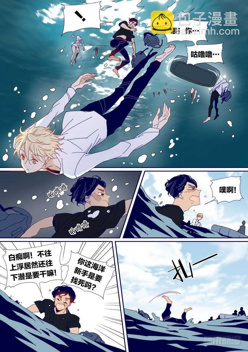 140-第139话