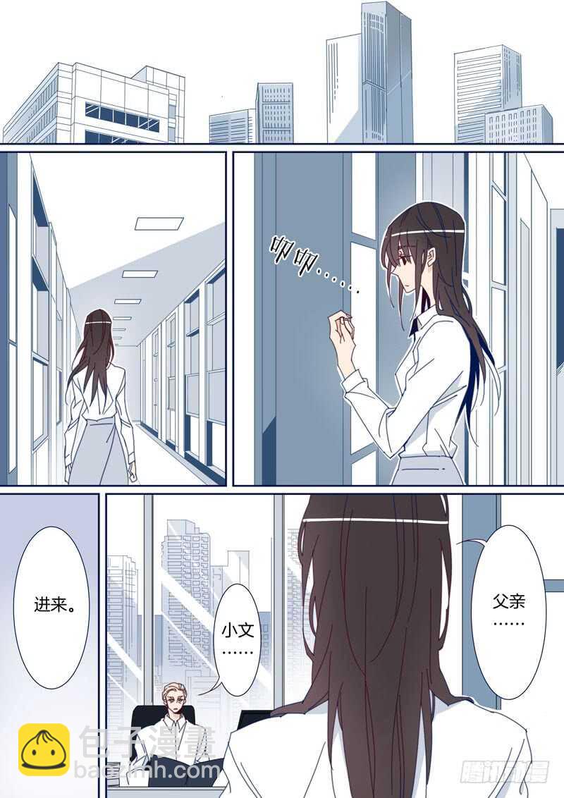140-第139话