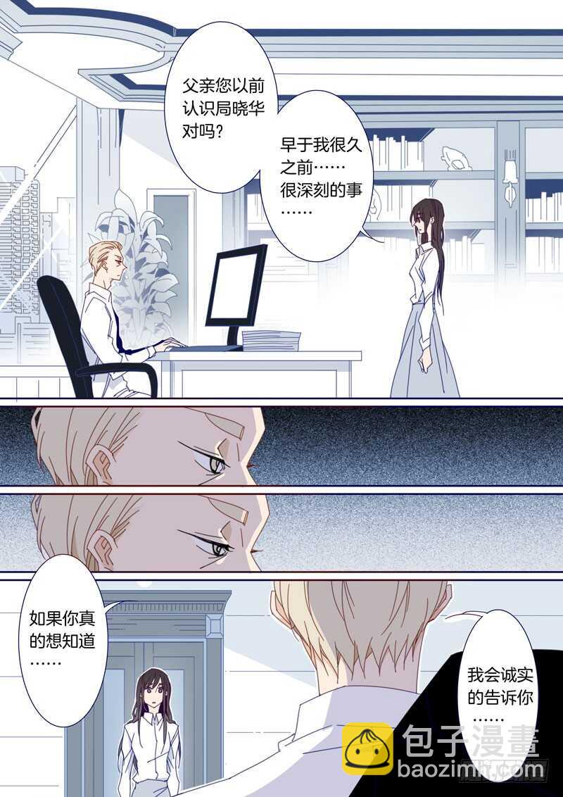 140-第139话