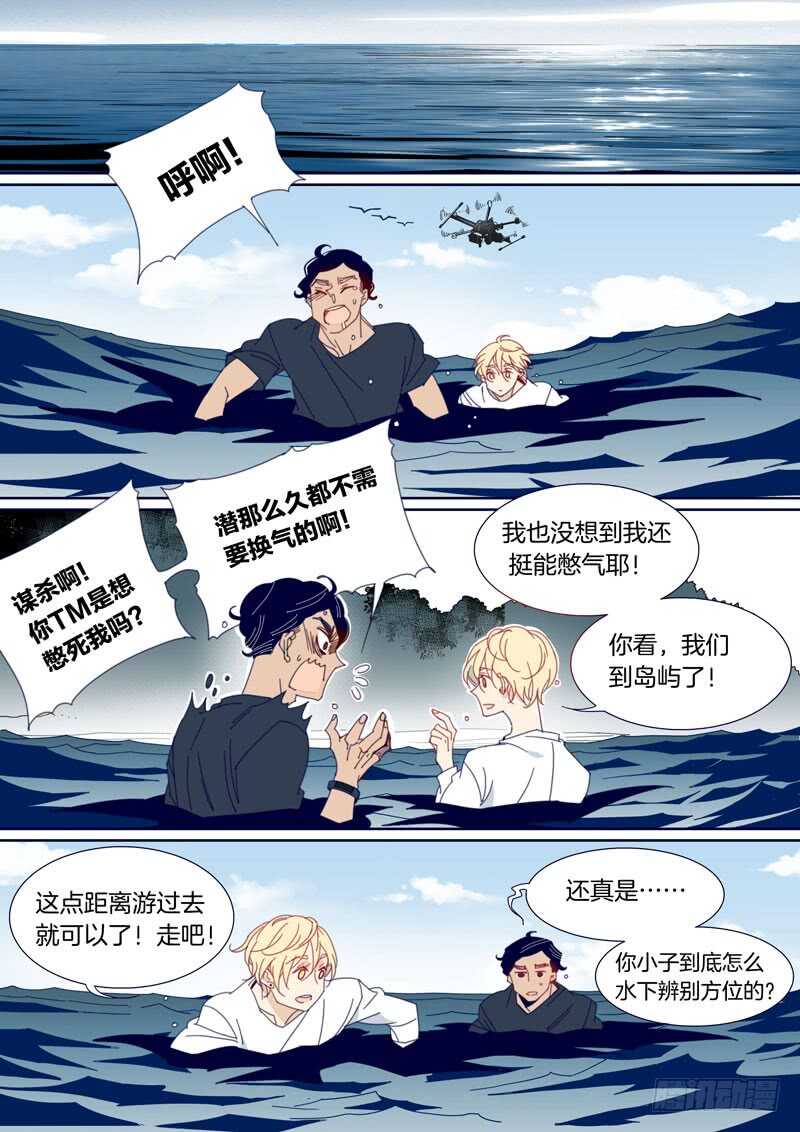 142-第141话